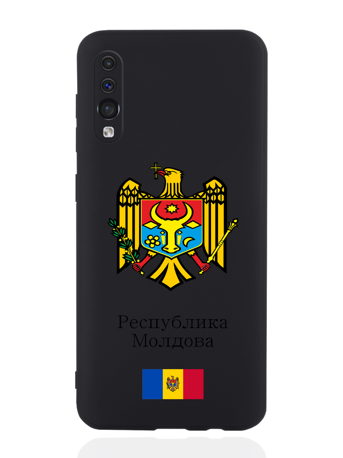 

Чехол SignumCase для Samsung Galaxy A50 Герб Республики Молдова/Герб Молдавии черный, Разноцветный