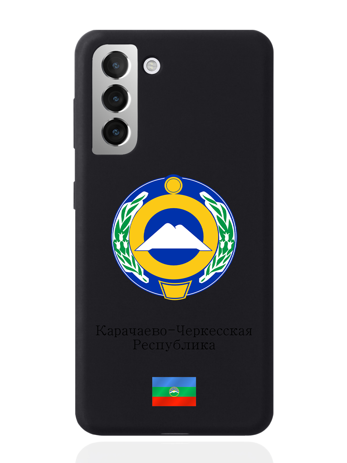 

Чехол SignumCase для Samsung Galaxy S21 Герб Карачаево-Черкесской Республики черный, Разноцветный