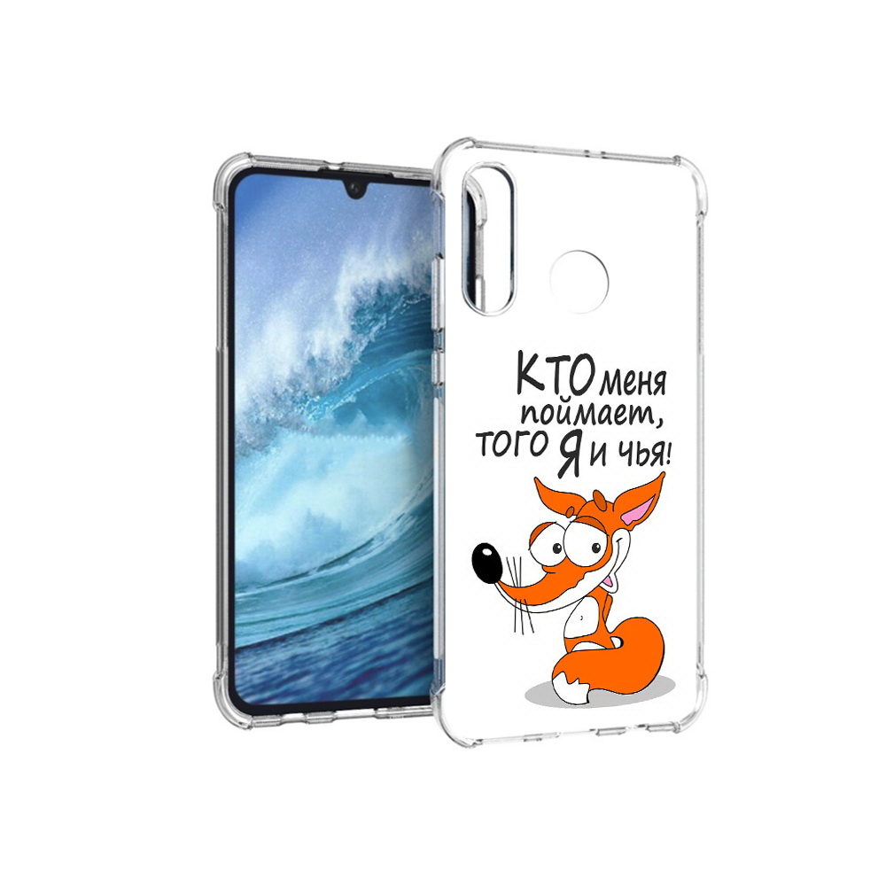 Чехол MyPads Tocco для Huawei P30 Lite Кто меня поймает того я и чья