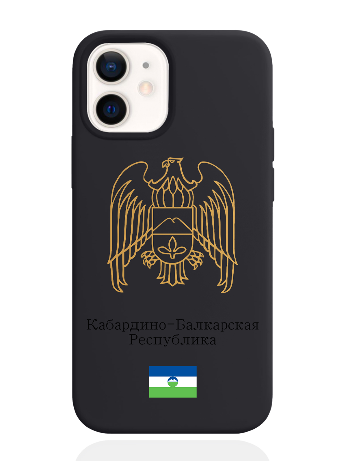 

Чехол SignumCase для iPhone 12 mini Золотой Герб Кабардино-Балкарской Республики черный, Золотистый;черный