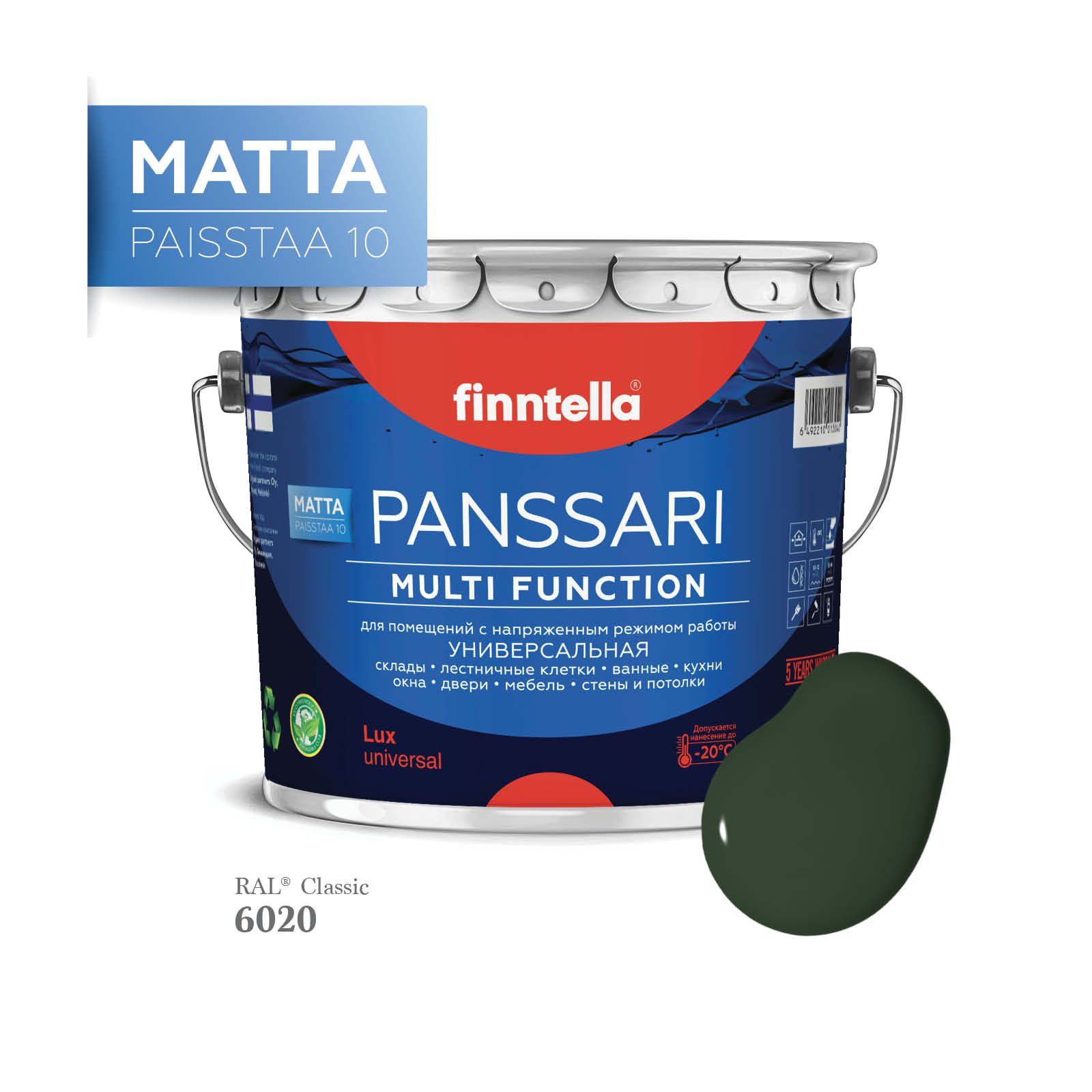 

Грунт - эмаль матовая защитная быстросохнущая PANSSARI Matta, цвет RAL6020 , 2,7л, Зеленый, PANSSARI RAL Matta