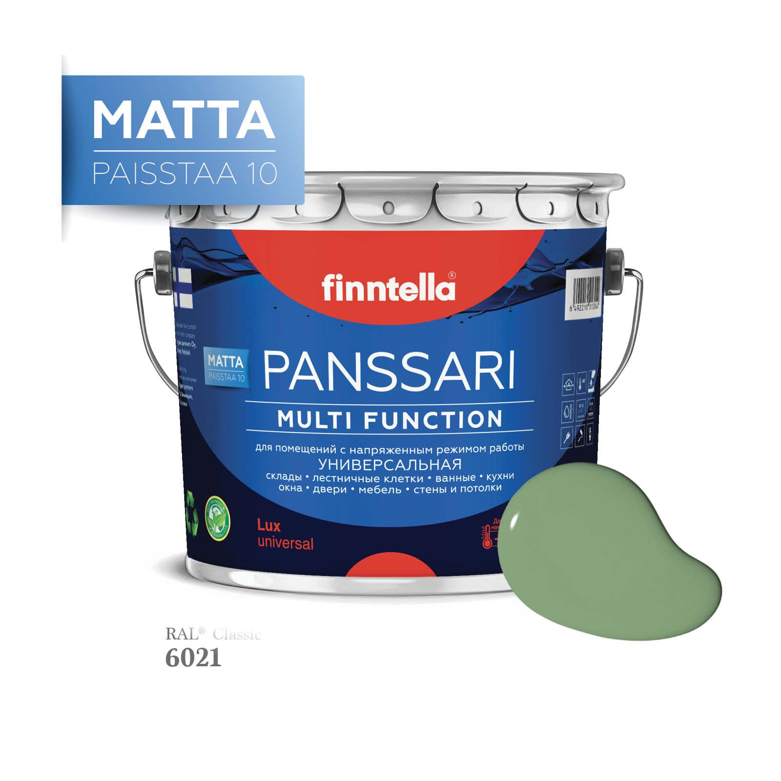

Грунт - эмаль матовая защитная быстросохнущая PANSSARI Matta, цвет RAL6021 , 2,7л, Зеленый, PANSSARI RAL Matta