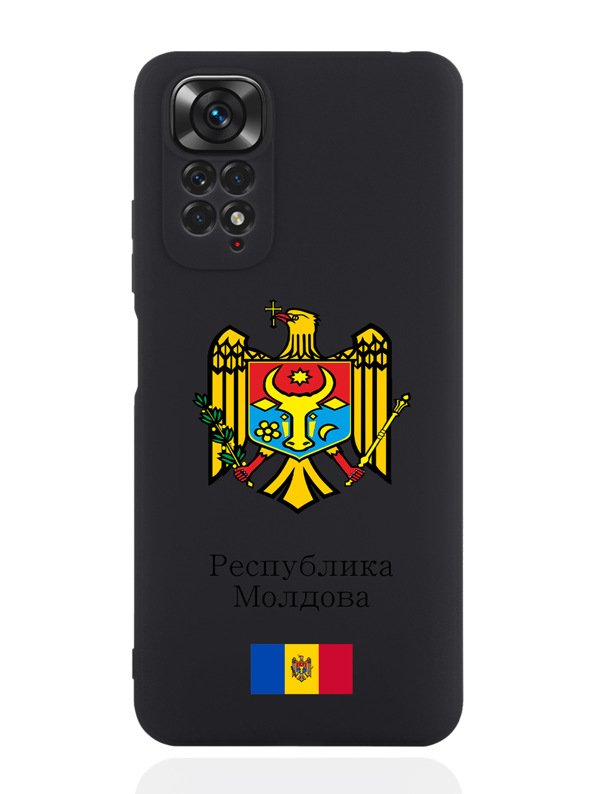 

Чехол SignumCase для Xiaomi Redmi Note 11 4G Герб Республики Молдова/Герб Молдавии черный, Разноцветный