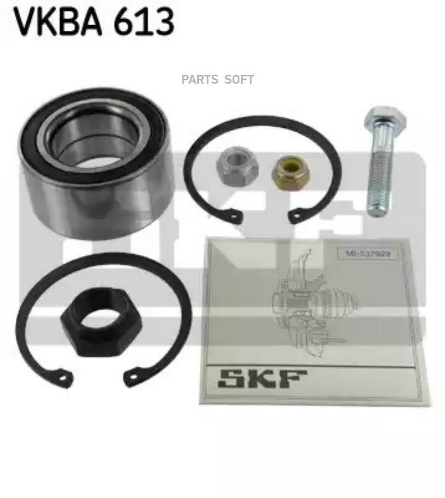 

Комплект подшипника ступицы колеса SKF VKBA 613