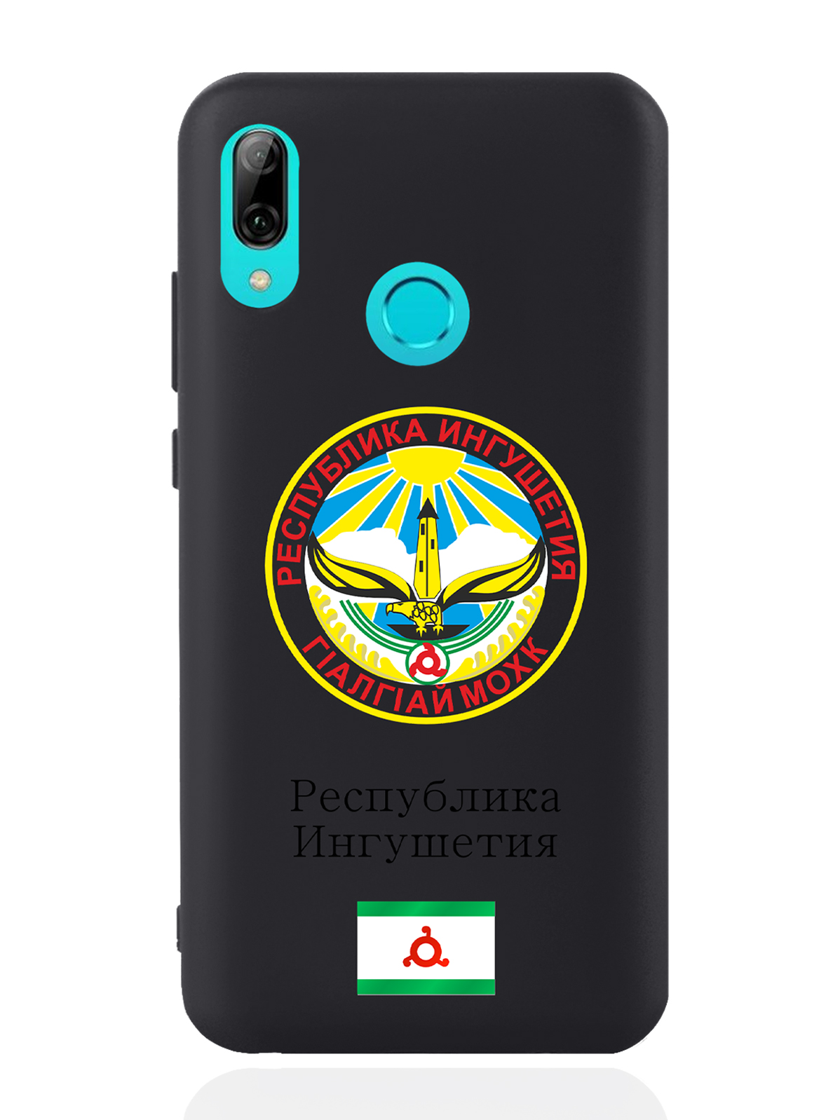 

Чехол SignumCase для Huawei P smart 2019 Герб Ингушетии черный, Разноцветный