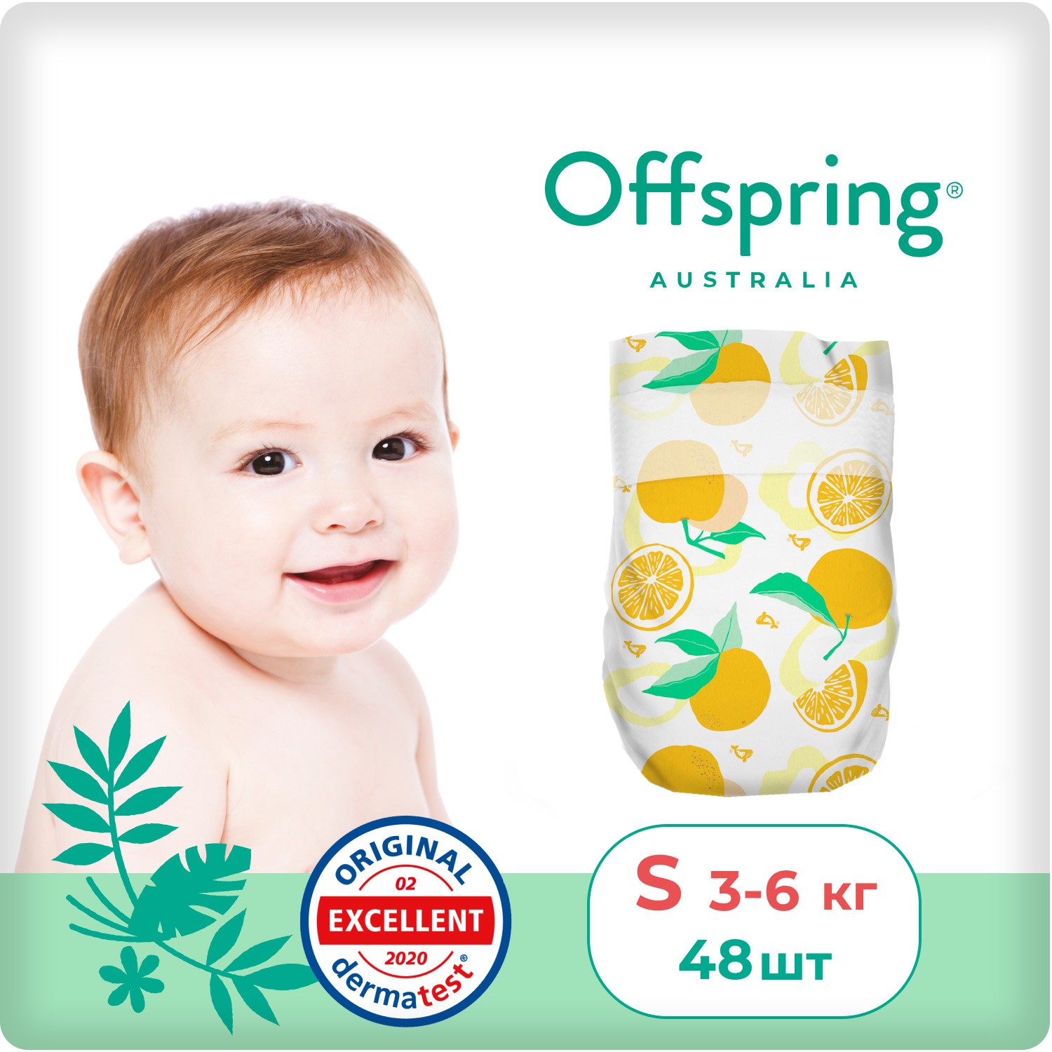 Offspring подгузники S 3-6 кг 48 шт. расцветка Апельсины