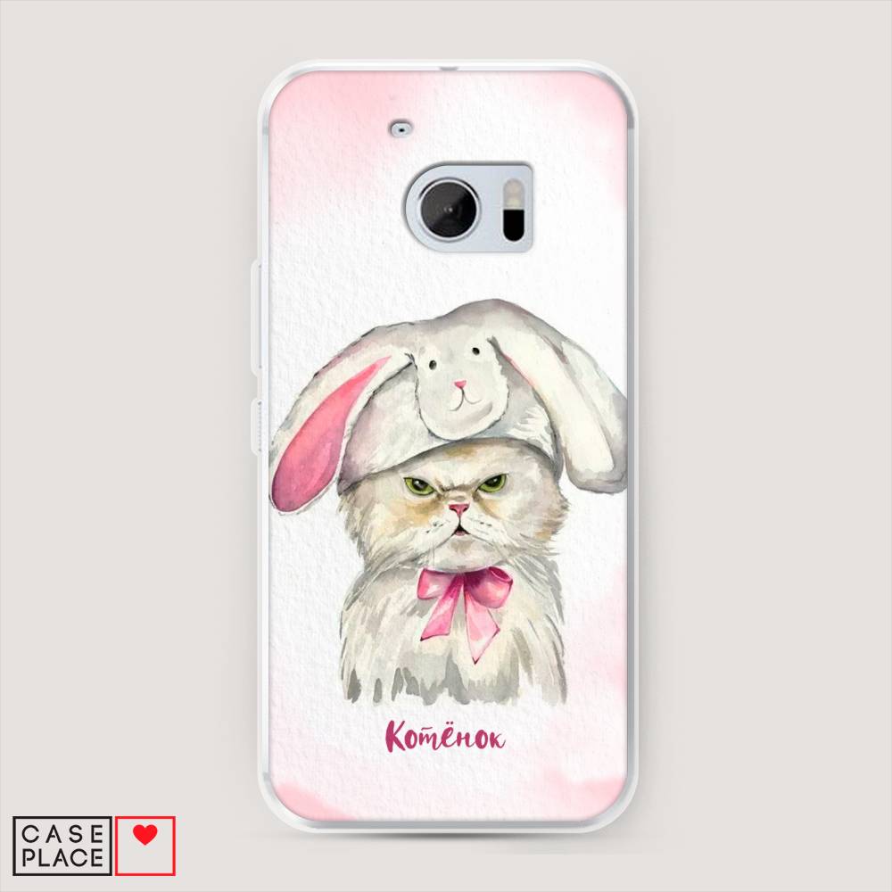 

Чехол на HTC One M10 (HTC 10) "Мой котёнок", Розовый;серый, 101950-1