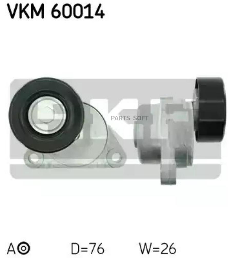 

Натяжной ролик SKF VKM 60014