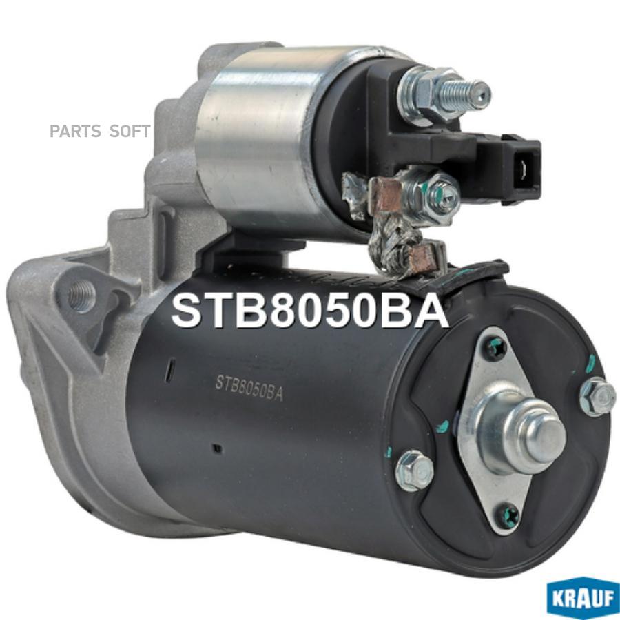 

Стартер Krauf stb8050ba