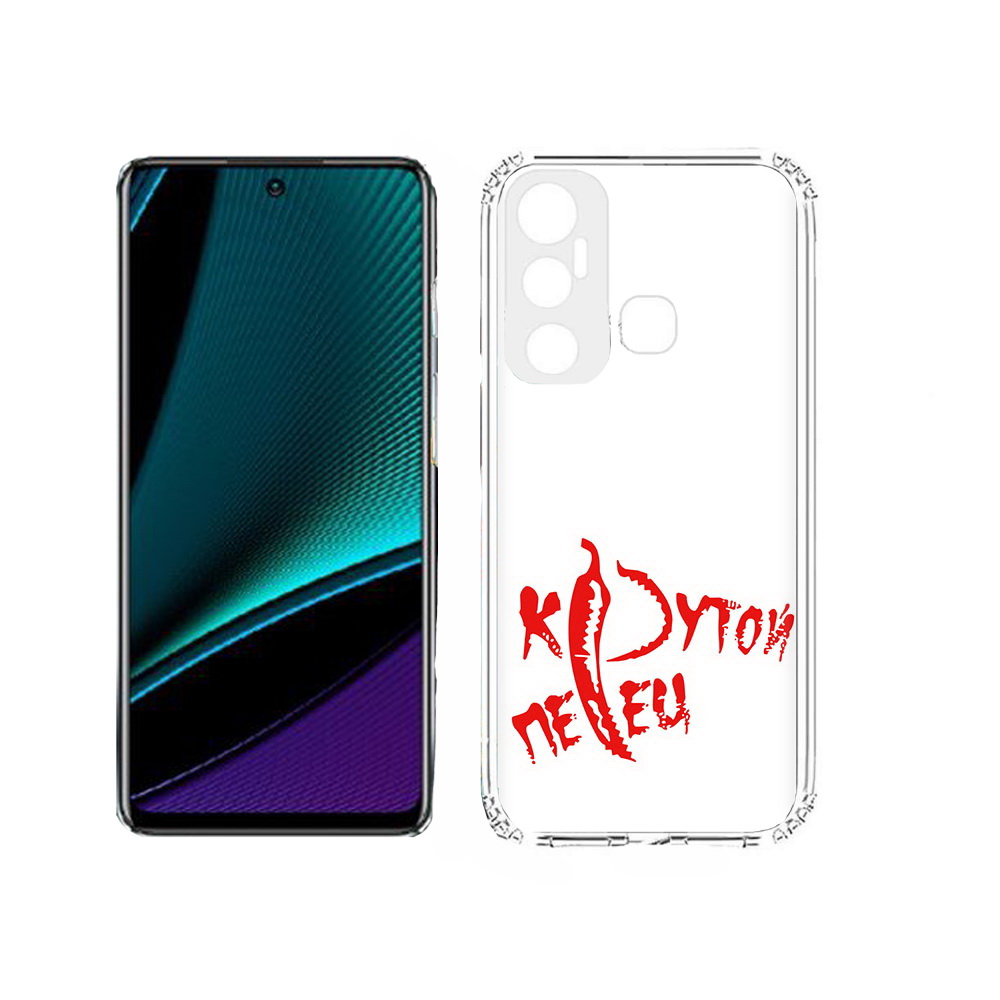 

Чехол MyPads Tocco для Infinix Hot 11s крутой перец, Прозрачный, Tocco