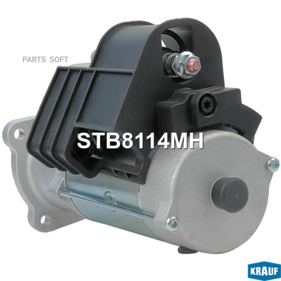 

Стартер Krauf stb8114mh