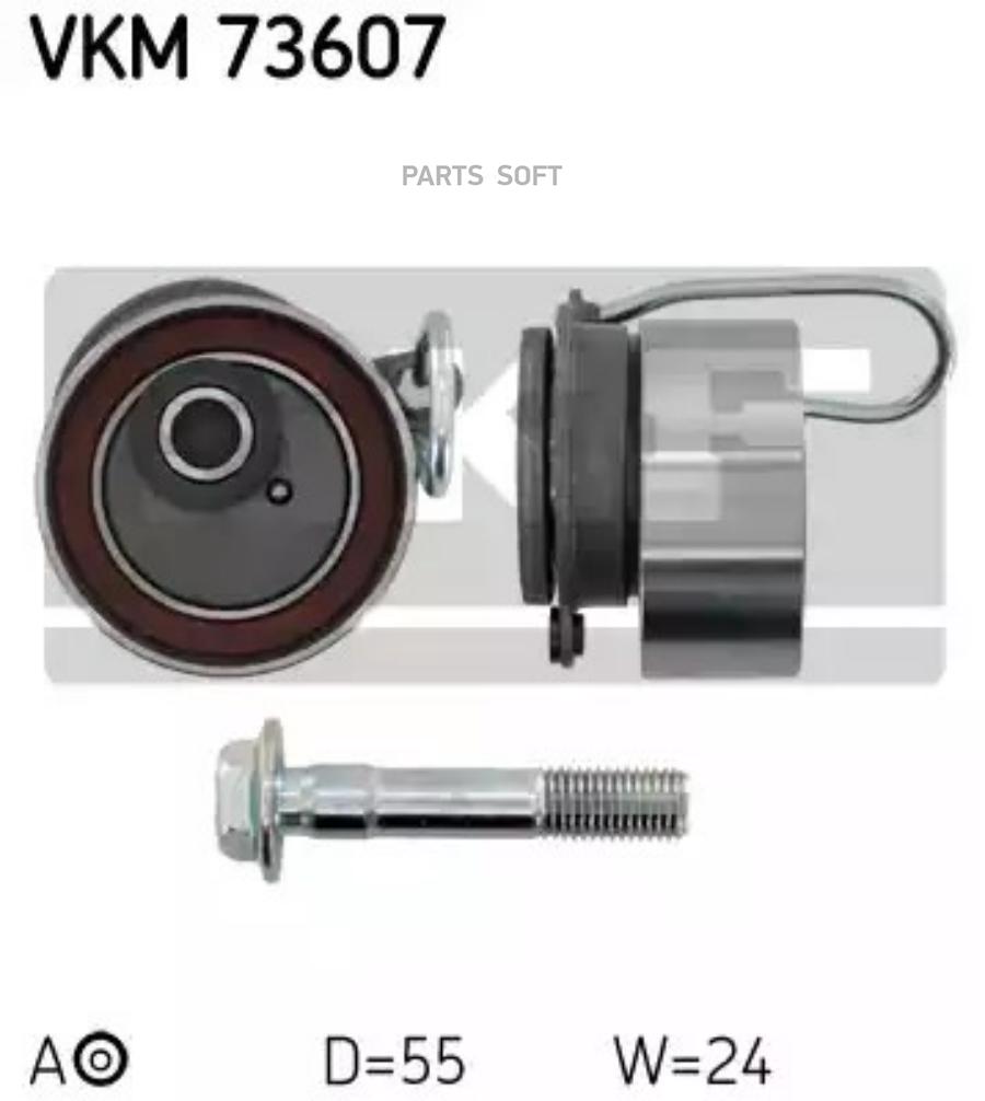 

Натяжной ролик SKF VKM 73607