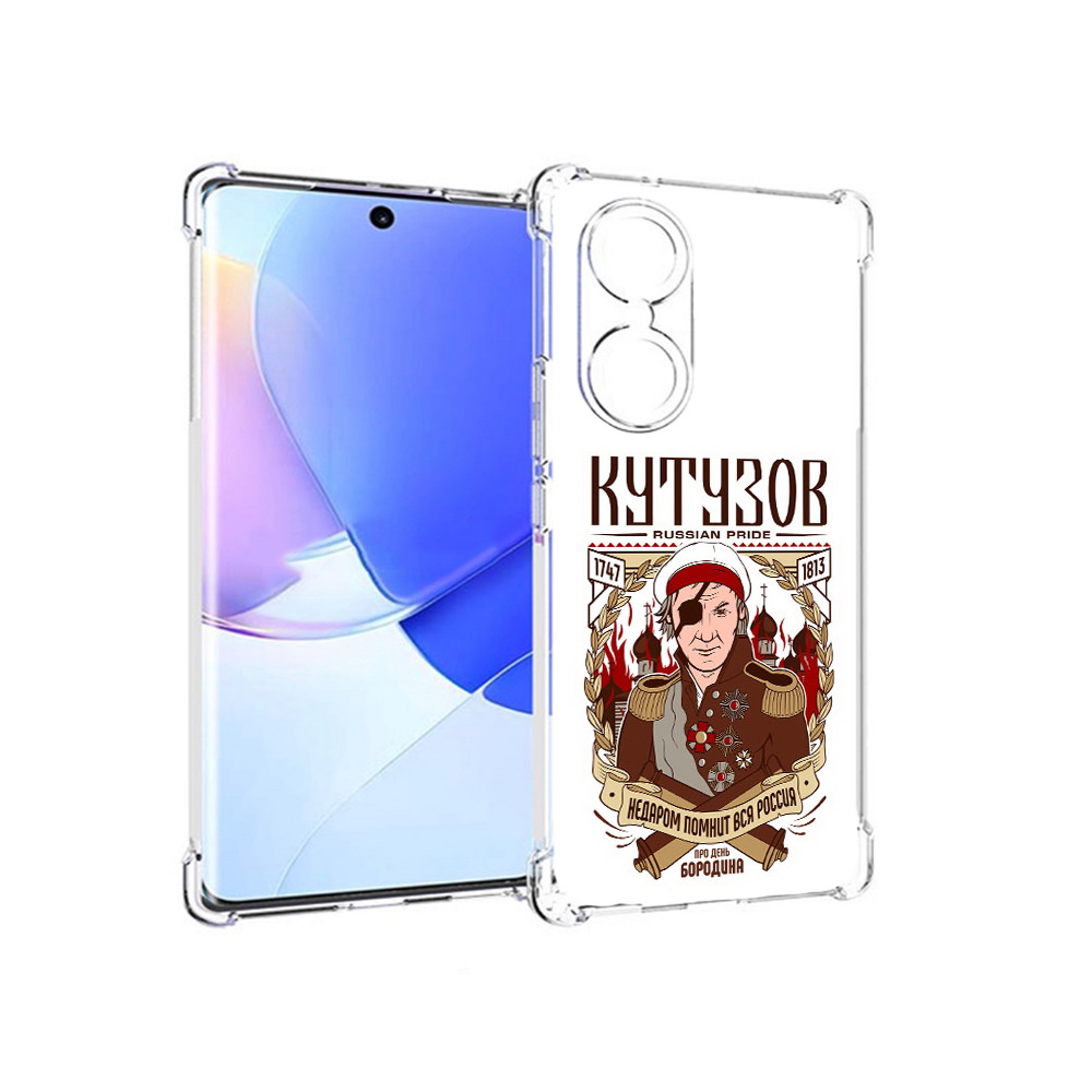 

Чехол MyPads Tocco для Honor 60 Кутузов, Прозрачный, Tocco