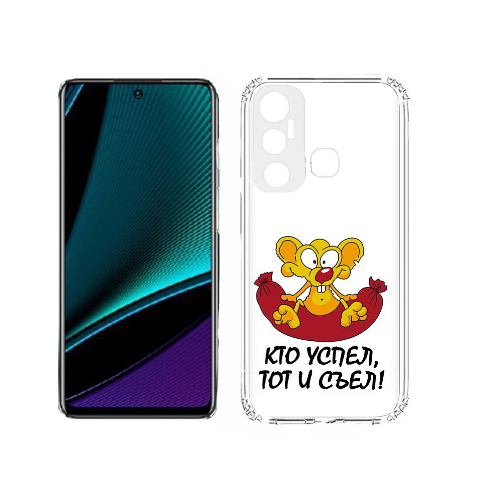 

Чехол MyPads Tocco для Infinix Hot 11s кто успел тот и съел, Прозрачный, Tocco