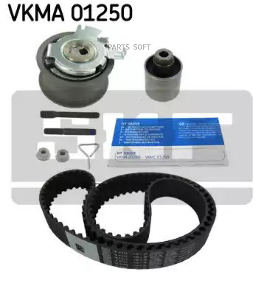 

SKF 'VKMA01250 Ремень ГРМ [120 зуб.,30mm] + 2 ролика 1шт