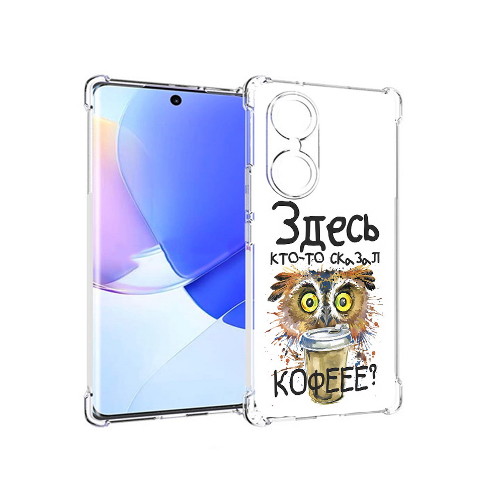 

Чехол MyPads Tocco для Honor 60 Любительница кофе, Прозрачный, Tocco