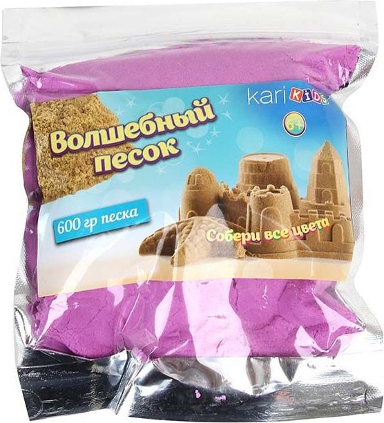 Волшебный песок Kari Kids 600 гр., пурпурн. K5475-3