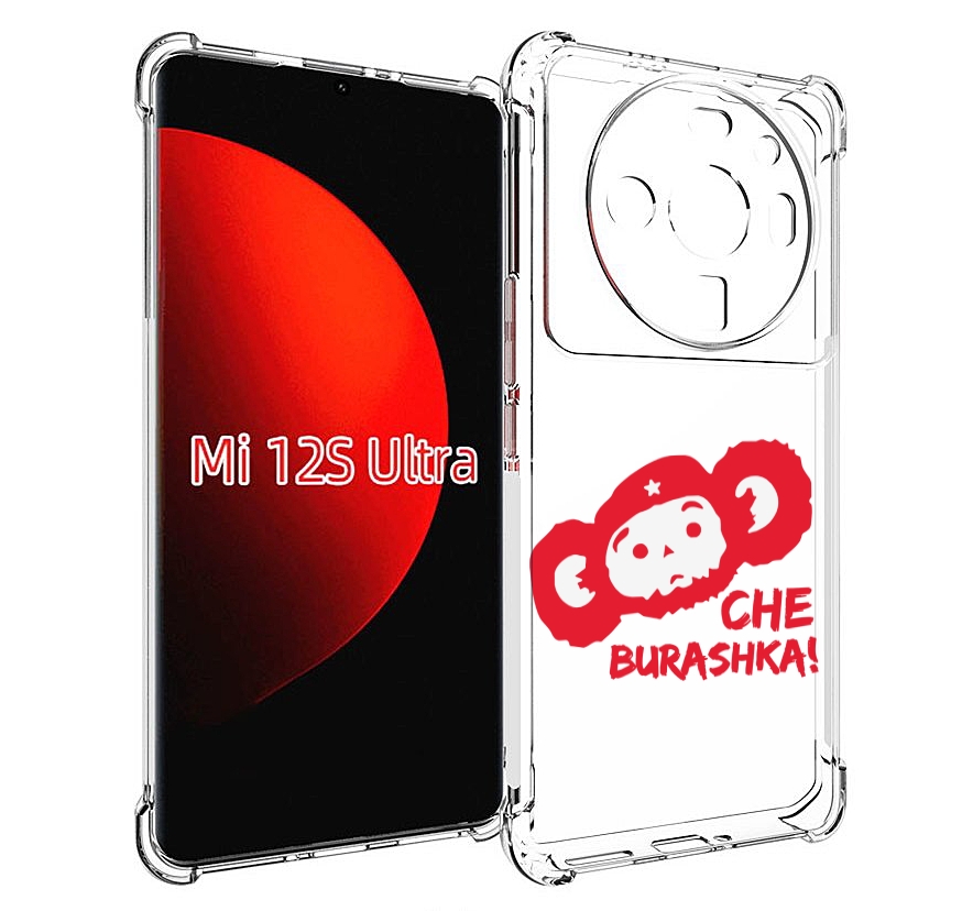 

Чехол MyPads чебурашка для Xiaomi 12S Ultra, Прозрачный, Tocco