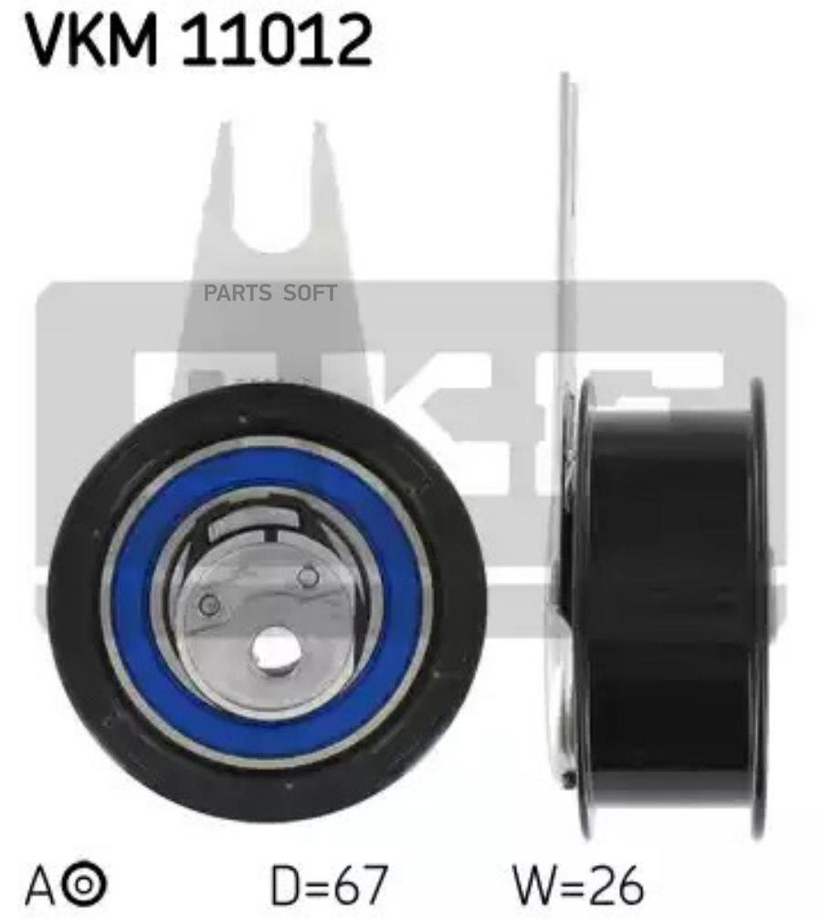 

Натяжной ролик SKF VKM 11012