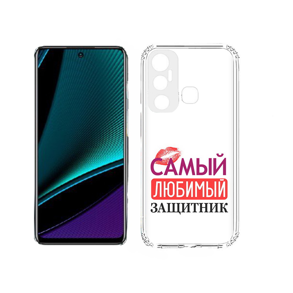 

Чехол MyPads Tocco для Infinix Hot 11s любимый защитник, Прозрачный, Tocco