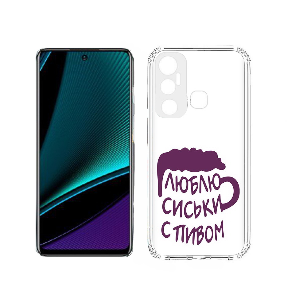 

Чехол MyPads Tocco для Infinix Hot 11s люблю пить кружка, Прозрачный, Tocco