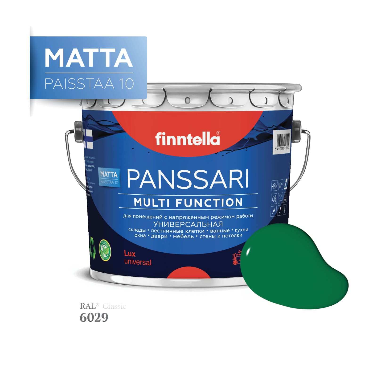 

Грунт - эмаль матовая защитная быстросохнущая PANSSARI Matta, цвет RAL6029 , 2,7л, Зеленый, PANSSARI RAL Matta