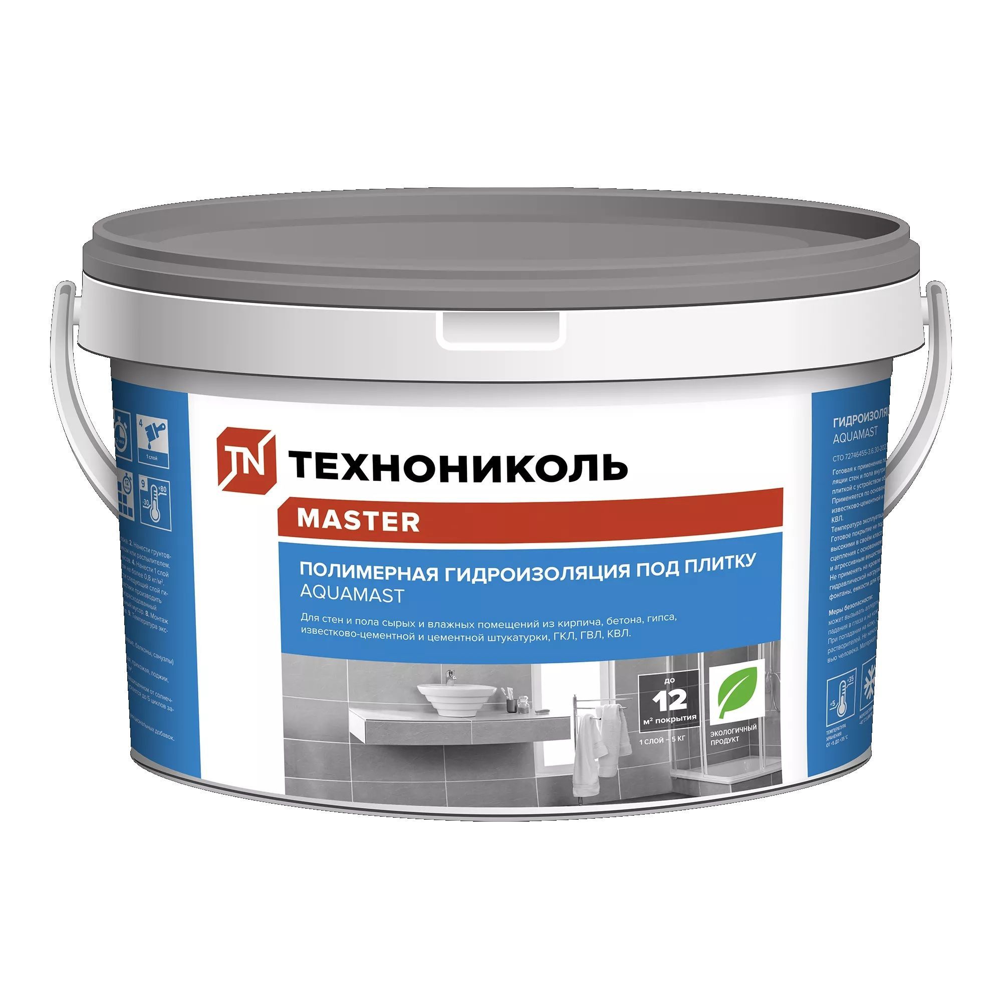 Гидроизоляция полимерная Технониколь AquaMast ведро 5 кг 2570₽