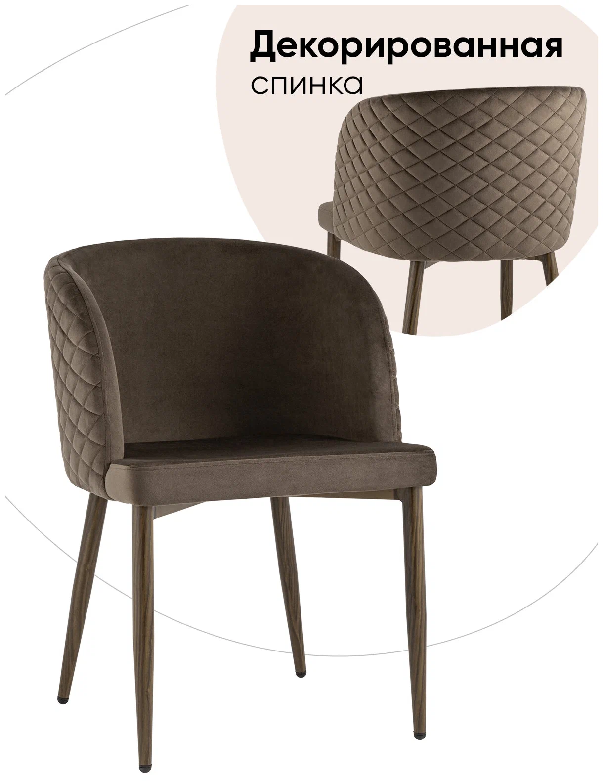 

Стул Stool Group Оскар NEW коричневый, Оскар NEW