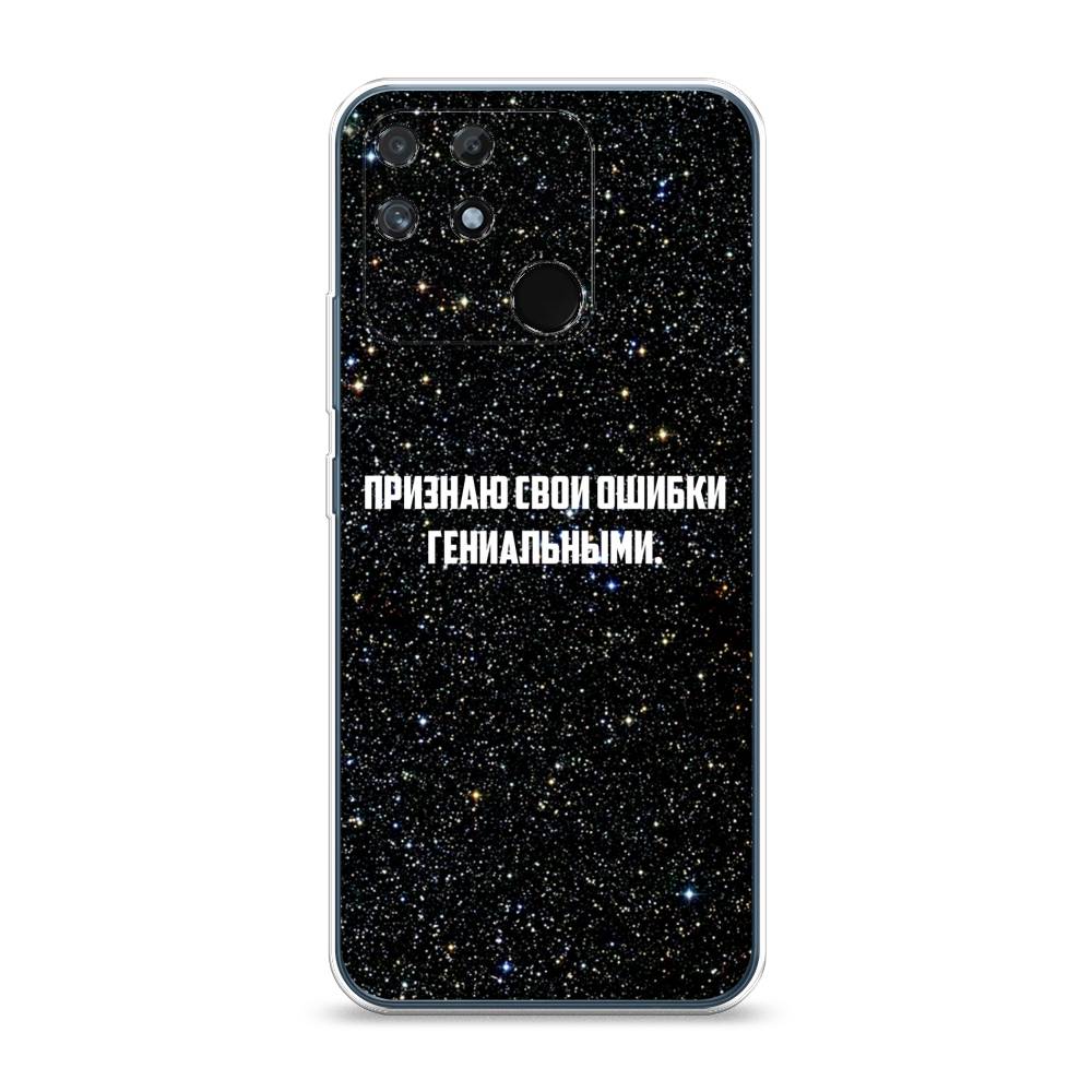 

Чехол на Realme Narzo 50A "Признаю свои ошибки гениальными", Черный;белый, 258450-6