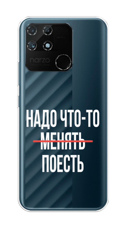 

Чехол на Realme Narzo 50A "Надо что-то поесть", Белый;красный, 258450-6