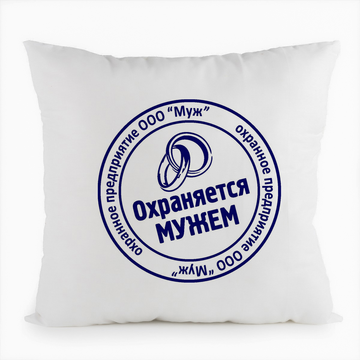 

Подушка белая CoolPodarok Охраняется мужем (есть пара), Белый