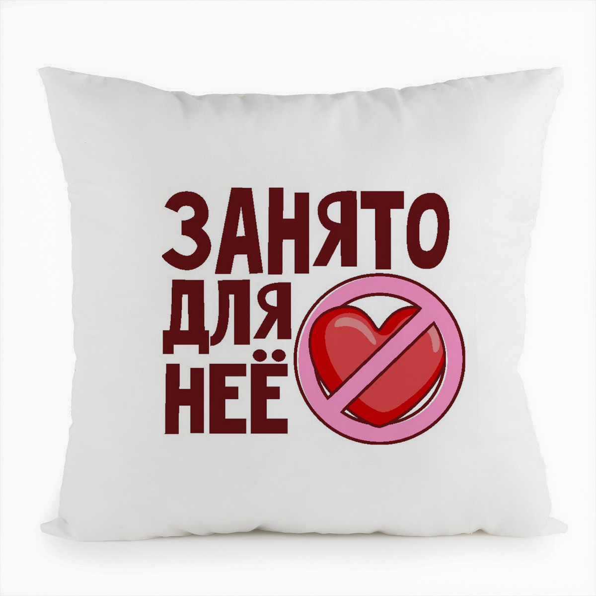 

Подушка белая CoolPodarok Занято для нее (есть пара), Белый