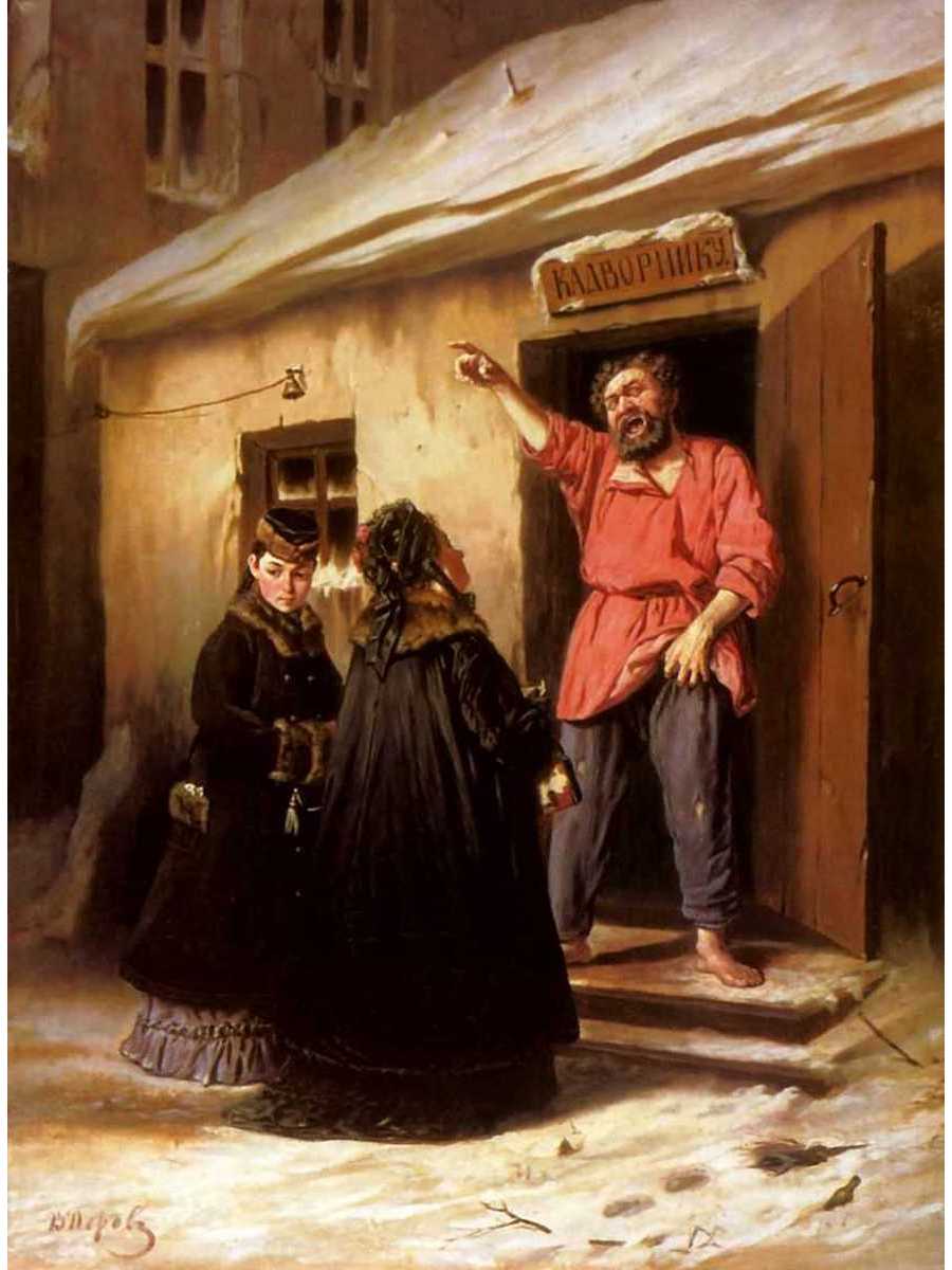 

Постер DRABS A2 Перов Василий Григорьевич Дворник отдающий квартиру барыне