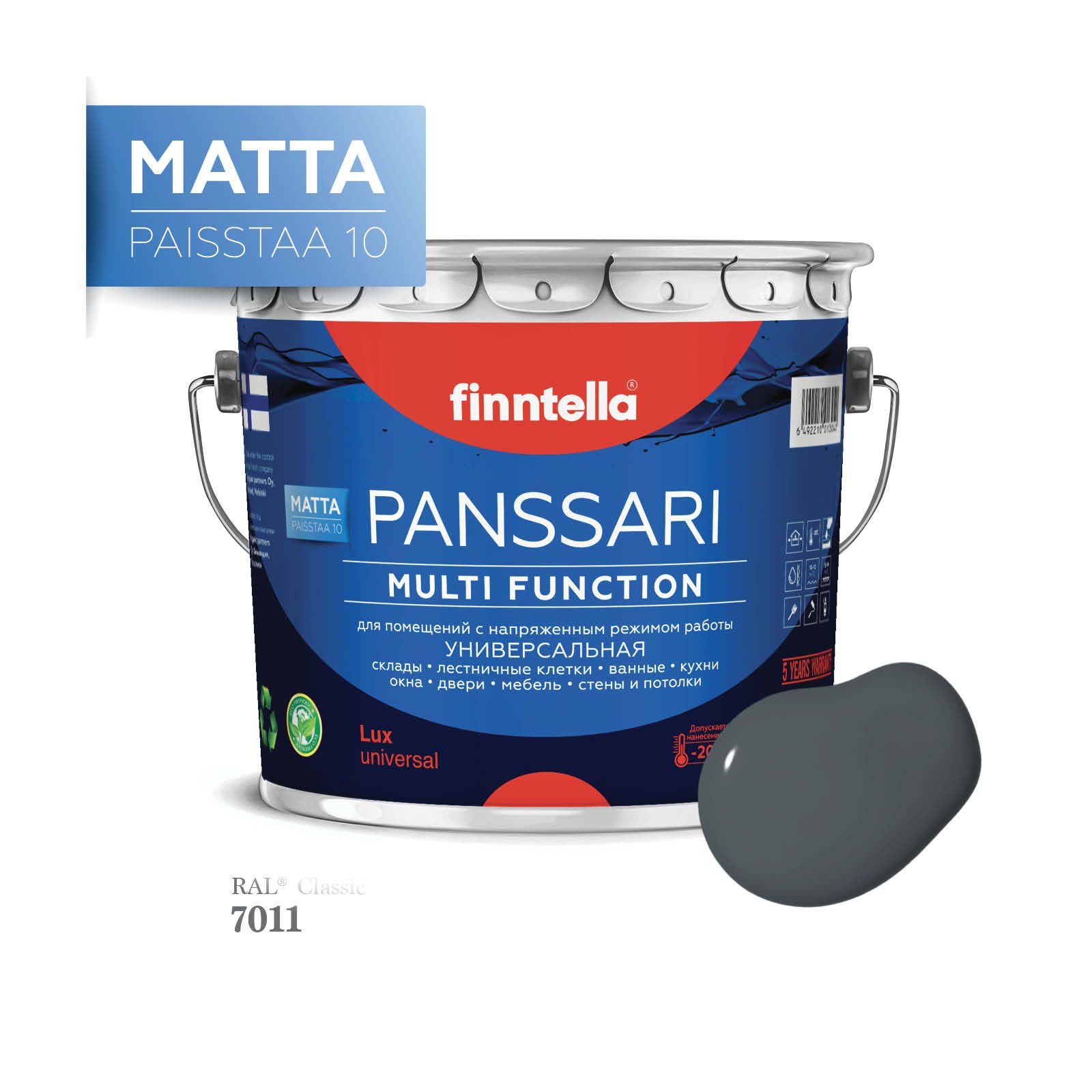 

Грунт - эмаль матовая защитная быстросохнущая PANSSARI Matta, цвет RAL7011 , 2,7л, Серый, PANSSARI RAL Matta