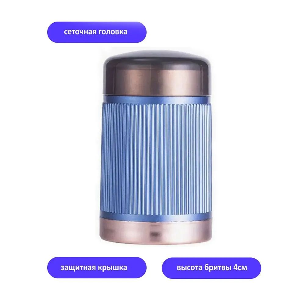 

Электробритва TondaShop PORTABLE SHAVER синий, PORTABLE SHAVER