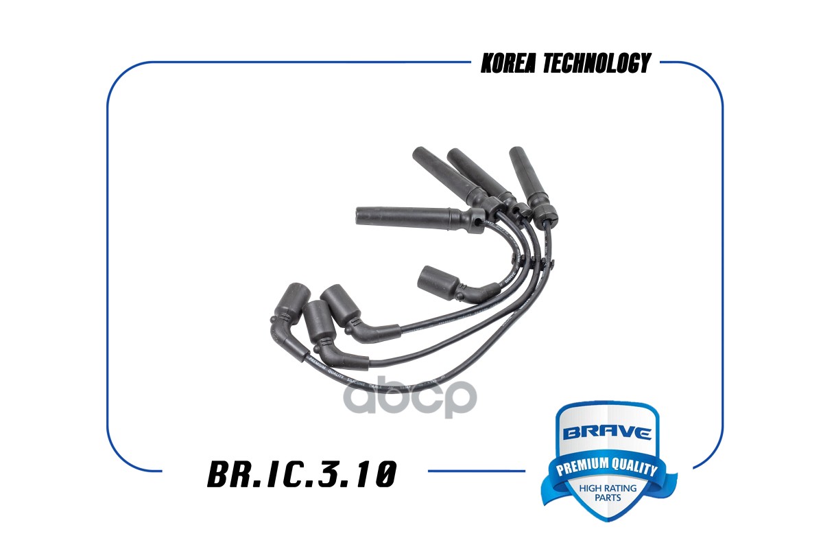 

Провода В/В Daewoo Nexia 1,6 Lacetti, Nubira 1,4-1,6 05- Brave BRAVE арт. BRIC310