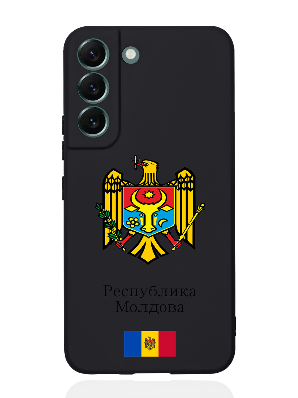 

Чехол SignumCase для Samsung Galaxy S22+ Герб Республики Молдова/Герб Молдавии черный, Разноцветный