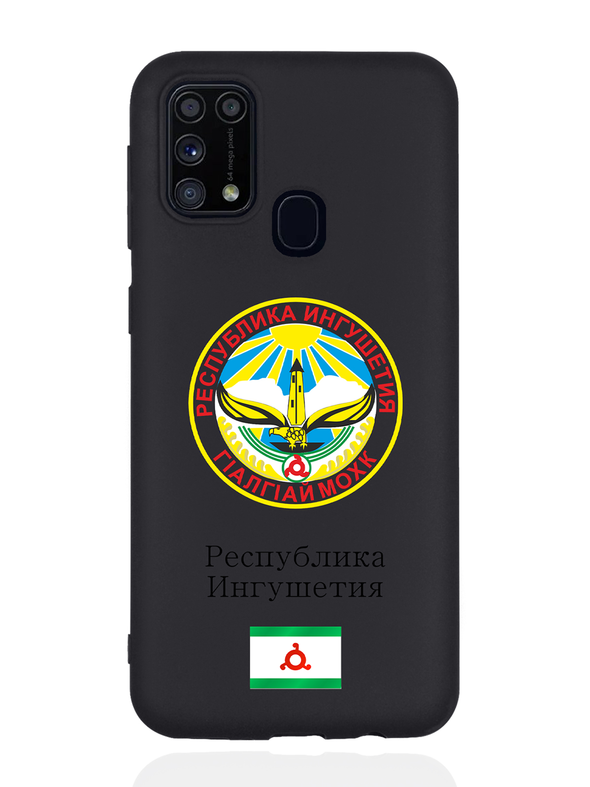 

Чехол SignumCase для Samsung Galaxy M31 Герб Ингушетии черный, Разноцветный