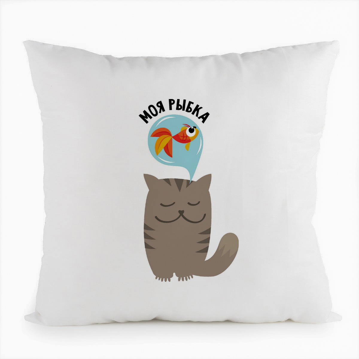 фото Подушка белая coolpodarok моя рыбка(котик)