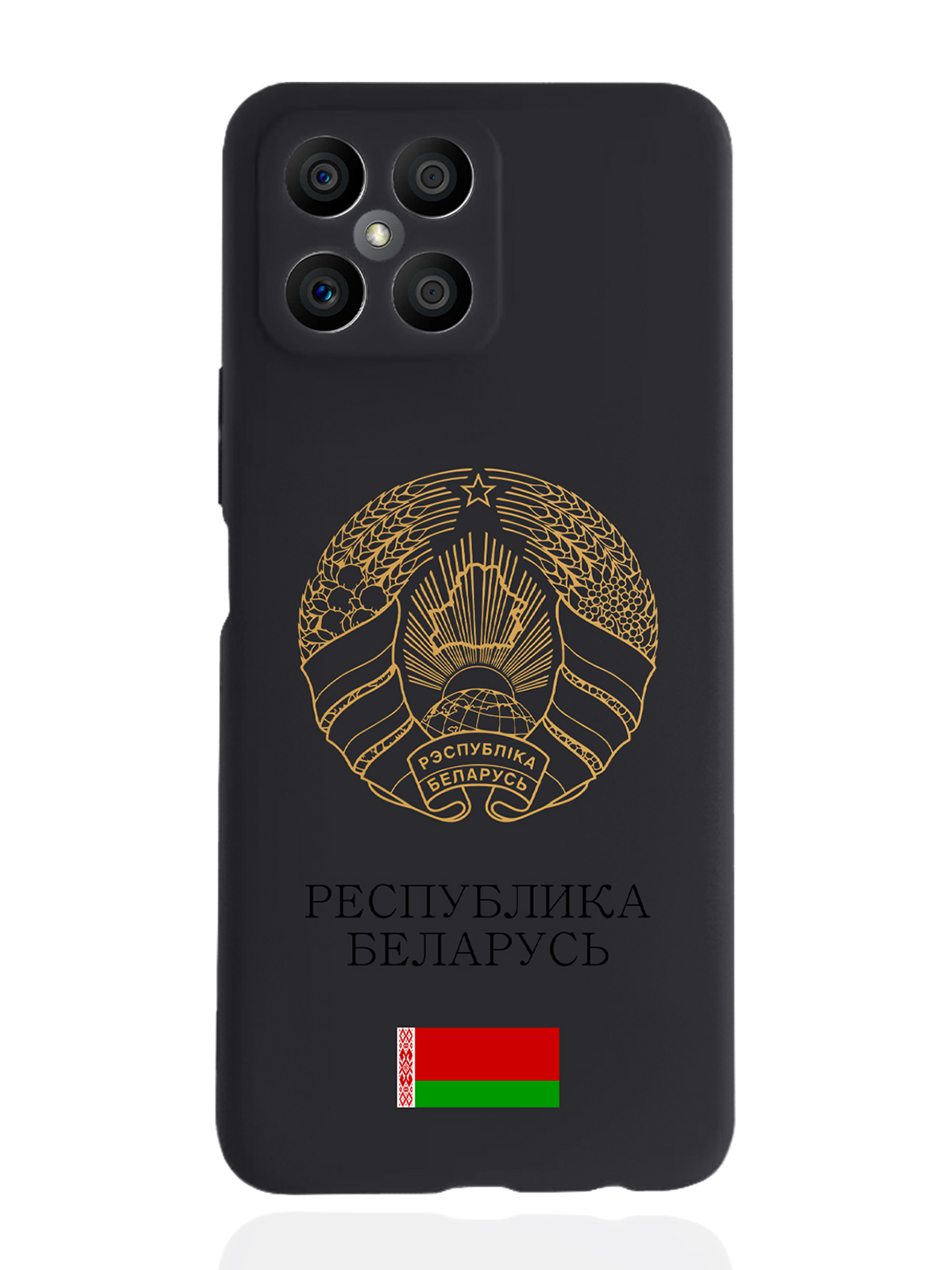 

Чехол SignumCase для Honor X8 Золотой Герб Белоруссии/Герб Беларуси черный, Золотистый;черный