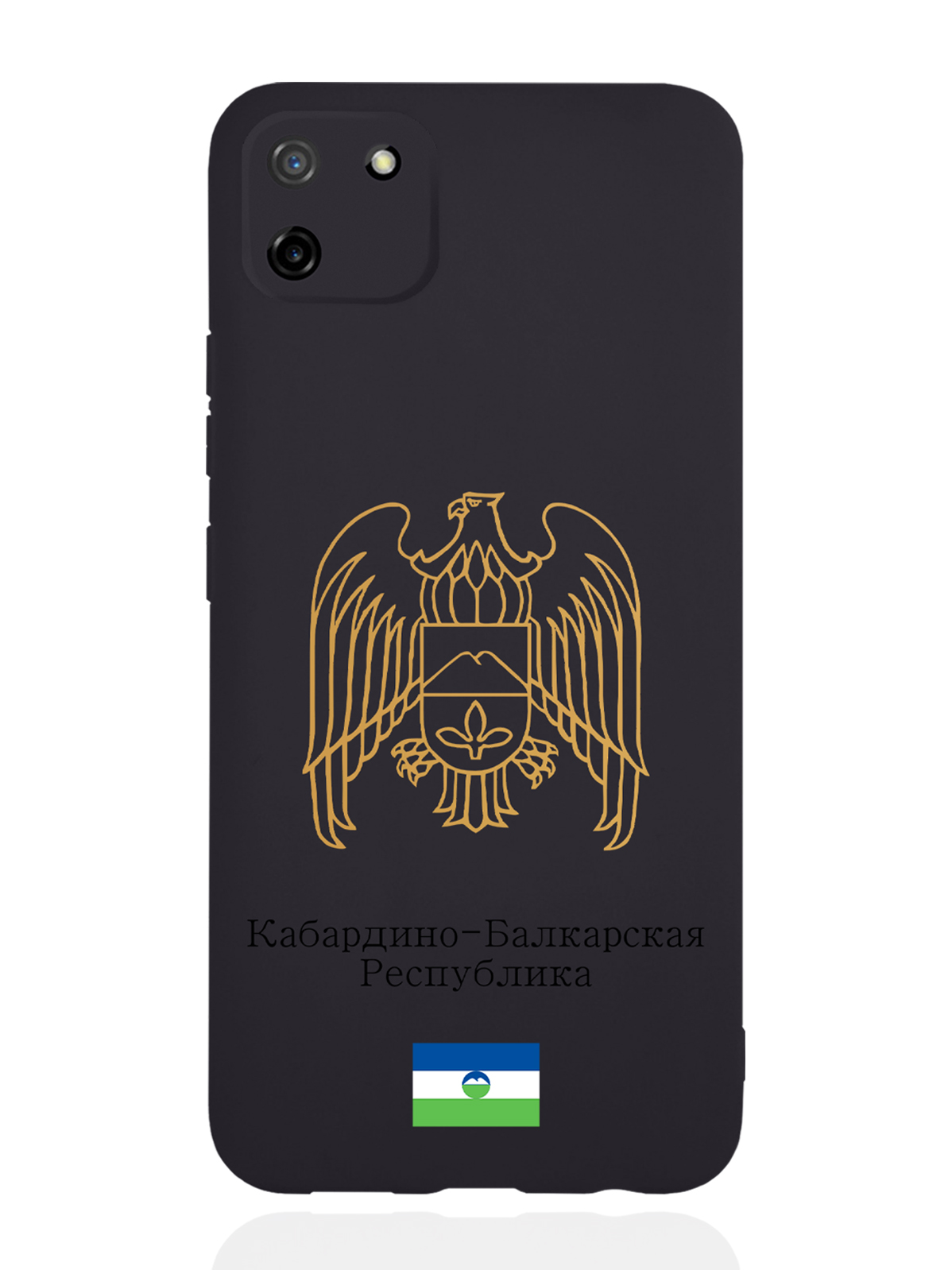 

Чехол SignumCase для realme C11 (2020) Золотой Герб Кабардино-Балкарской Республики черный, Золотистый;черный