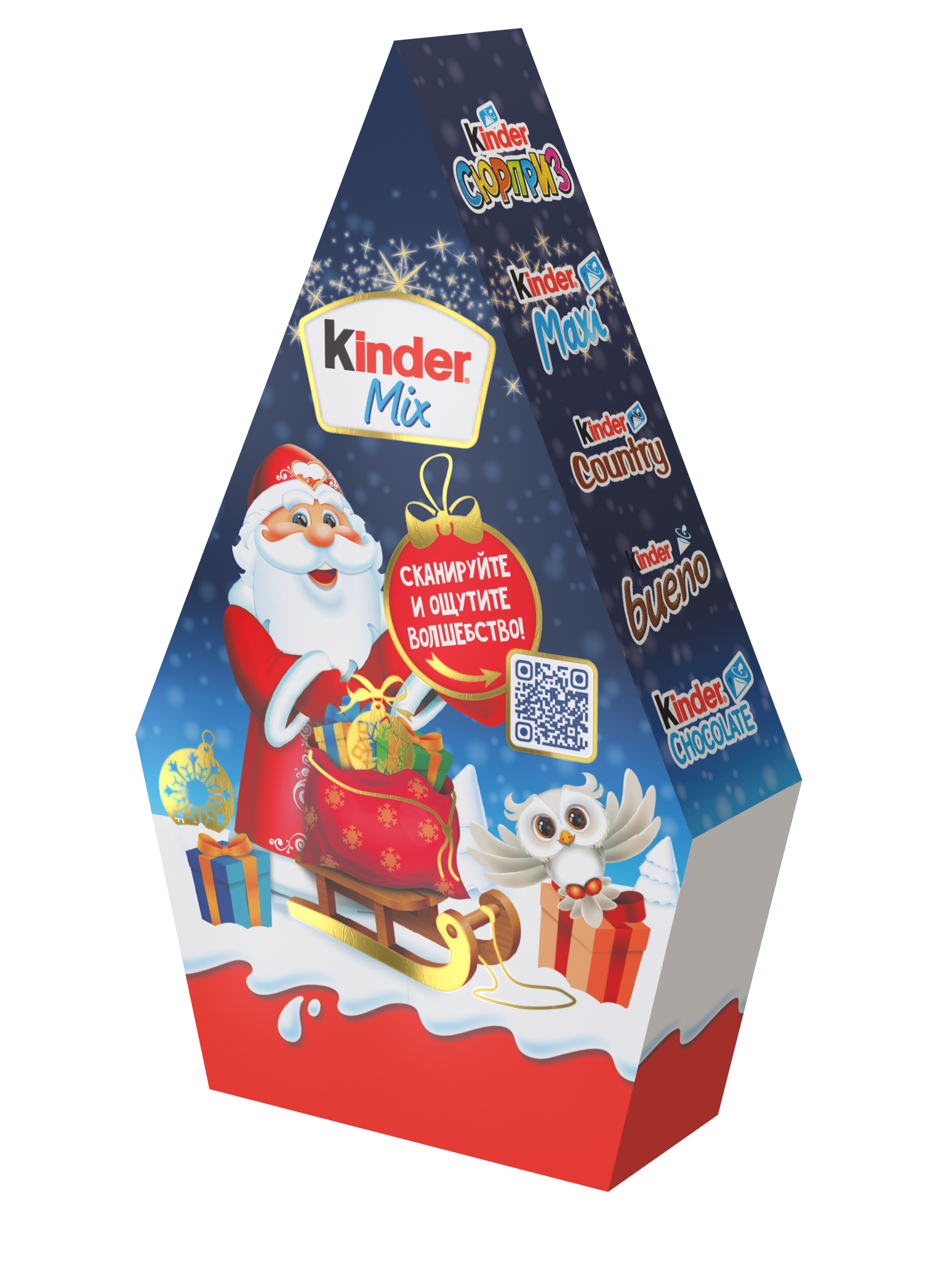 Сладкий подарочный набор Kinder Mix 199 г