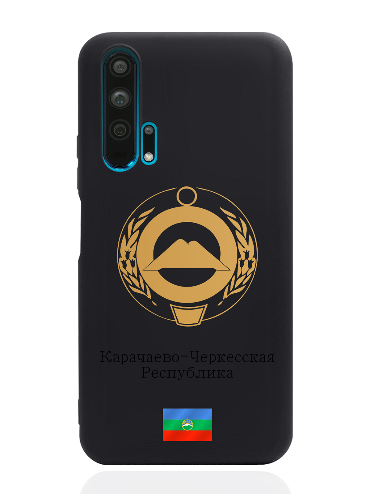 

Чехол SignumCase для Honor 20 Pro Золотой Герб Карачаево-Черкесской Республики черный, Золотистый;черный