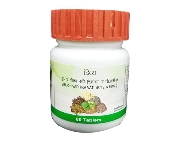 Пищевая добавка Patanjali Вриддхивадхика Вати 80 таблеток 523₽