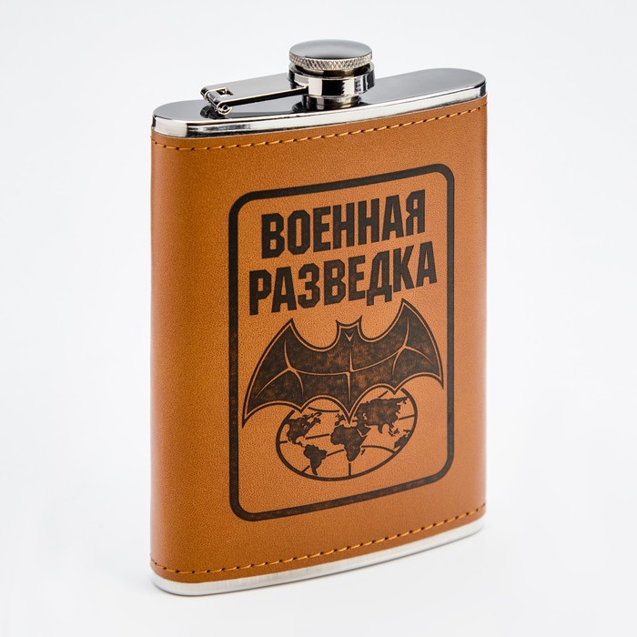 

Фляжка, 270 мл (9 oz) "Военная Разведка", Коричневый;серебристый, Военная Разведка