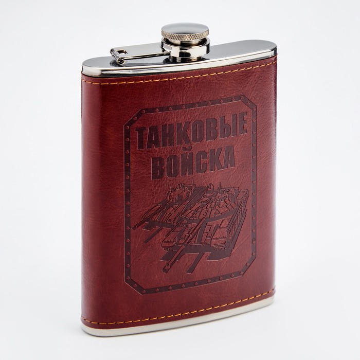

Фляжка, 270 мл (9 oz) "Танковые Войска", Коричневый;серебристый, Танковые Войска