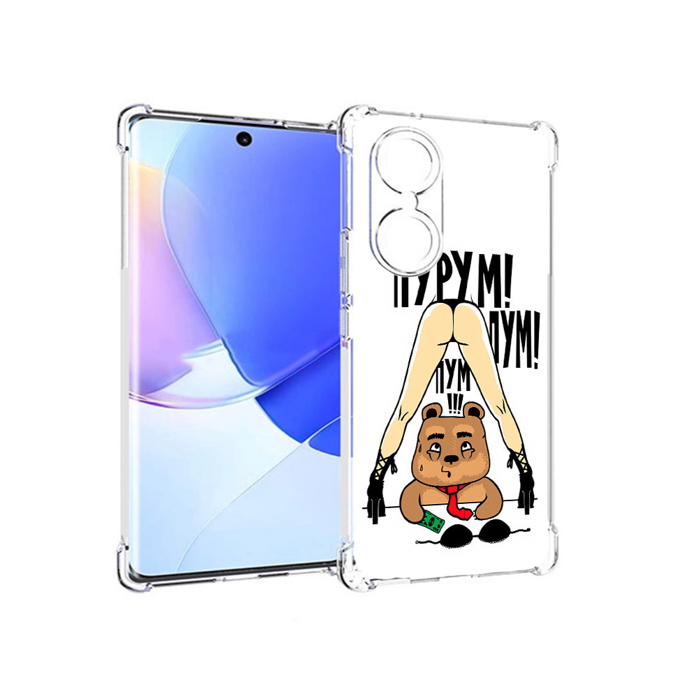

Чехол MyPads Tocco для Honor 60 Пурум пум пум, Прозрачный, Tocco