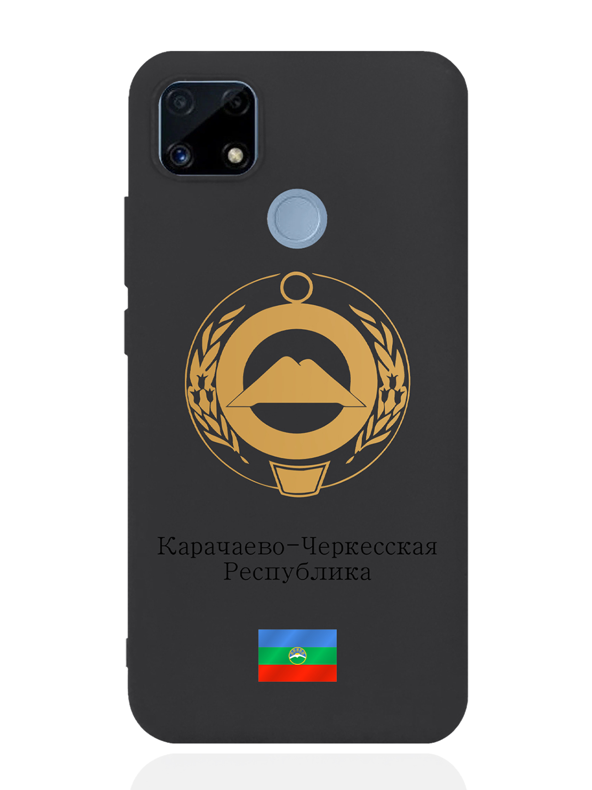

Чехол SignumCase для realme C25s Золотой Герб Карачаево-Черкесской Республики черный, Золотистый;черный