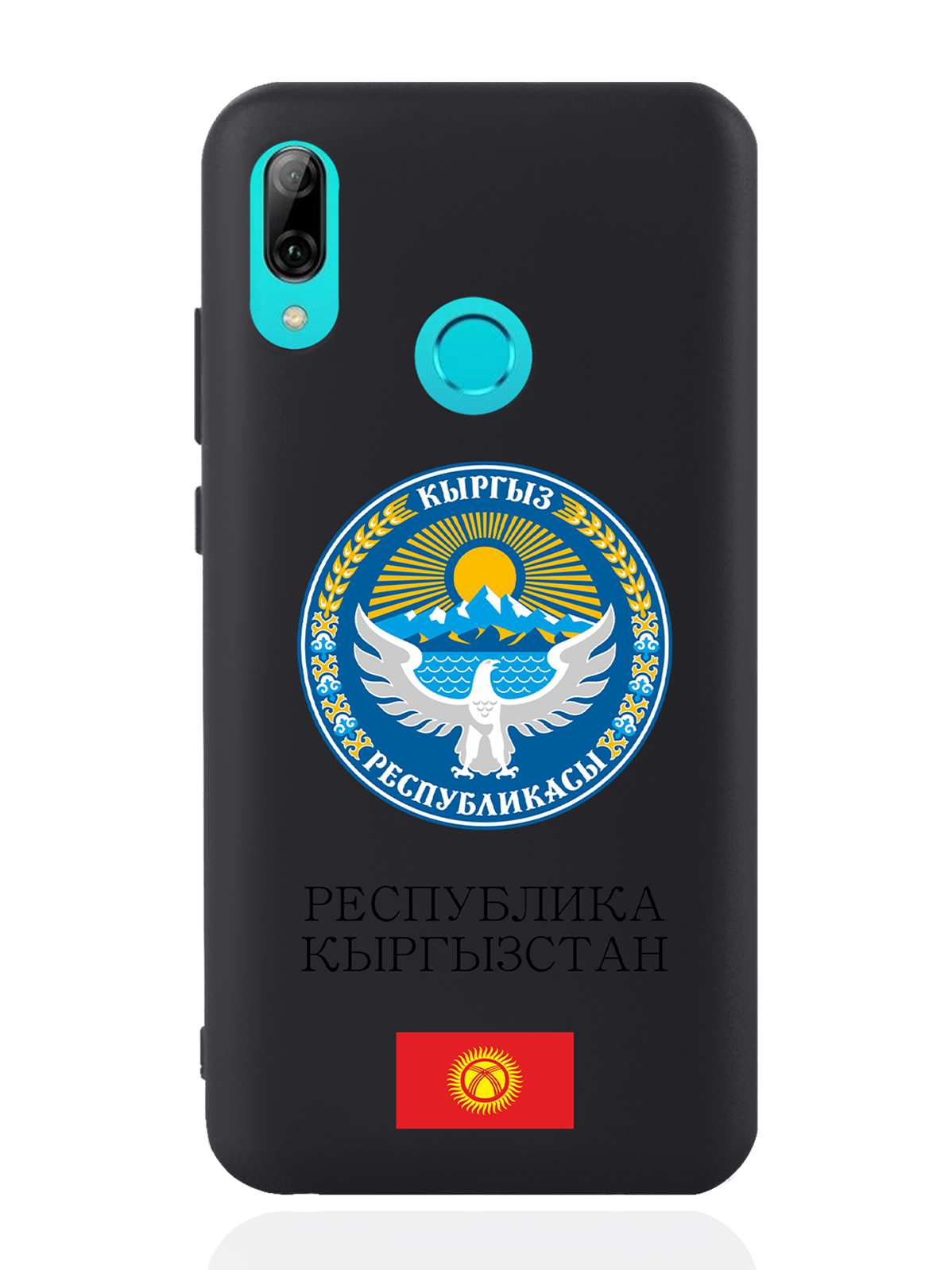 

Чехол SignumCase для Huawei P smart 2019 Герб Кыргызстана/Киргизиичерный, Разноцветный