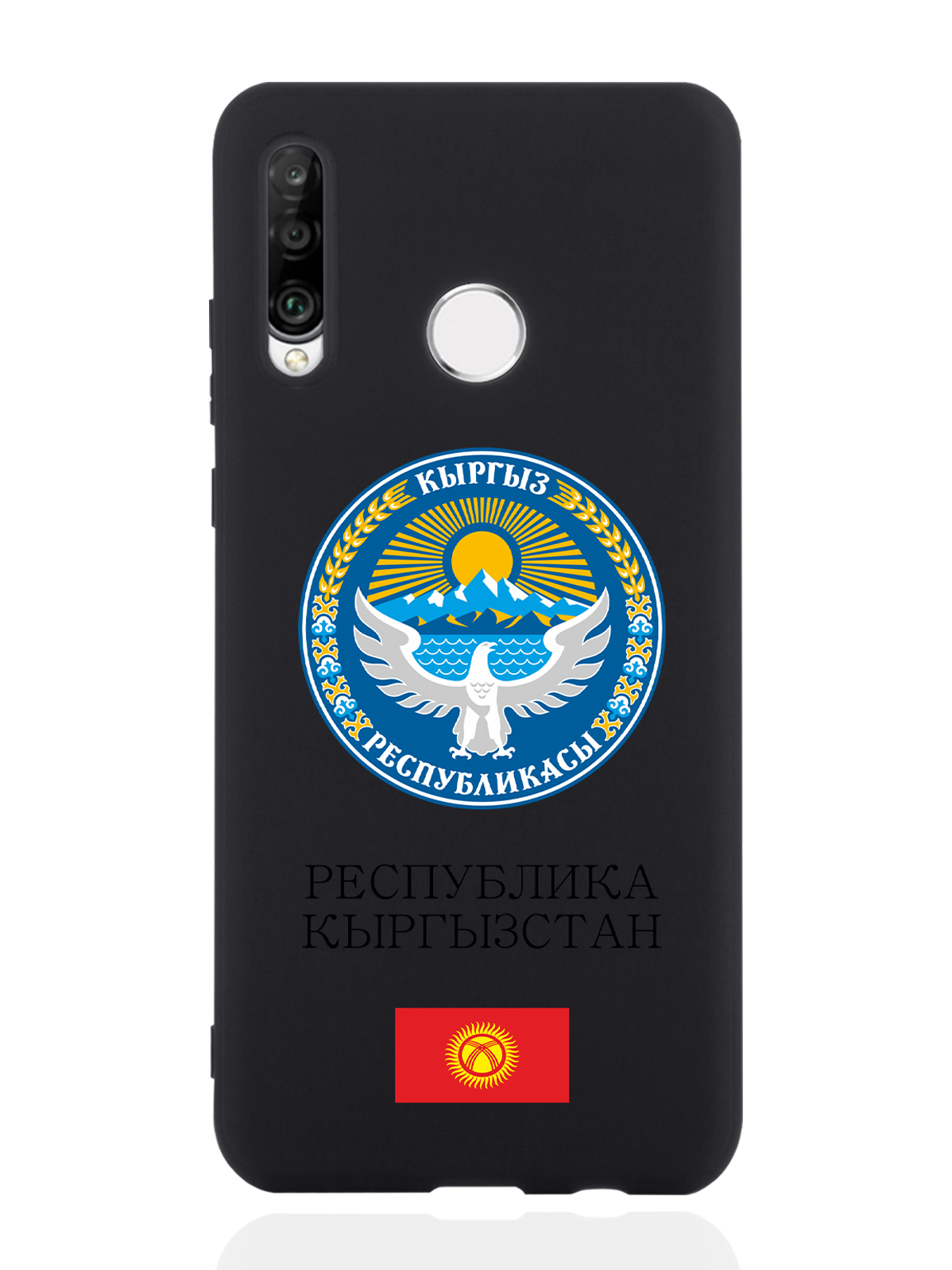 

Чехол SignumCase для Huawei P30 Lite Герб Кыргызстана/Киргизии черный, Разноцветный
